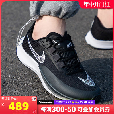 耐克AIRZOOMNike跑步鞋