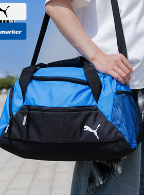PUMA彪马健身手拎包男包2026新款拼接运动包斜挎包女单肩包090232