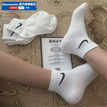 Nike耐克袜子男袜女袜2024夏季新款白色中筒袜三双装 SX7677