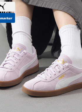 PUMA彪马板鞋粉色女鞋春季新款T头运动鞋复古休闲鞋德训鞋397444