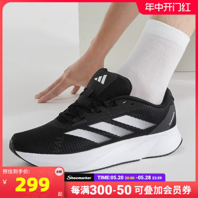 Adidas阿迪达斯官方旗舰运动鞋男鞋新款轻便缓震跑步鞋透气休闲鞋