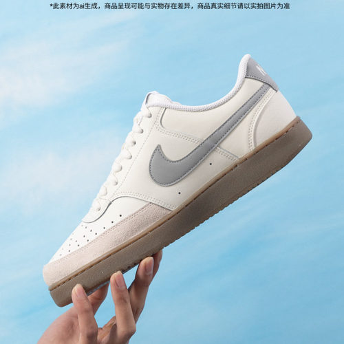 商城同款 正品保证