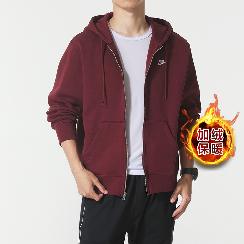 Nike耐克官方外套男装秋季新款连帽运动服针织加绒夹克开衫BV2649