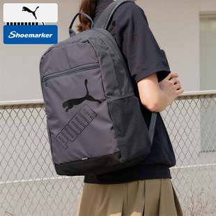 PUMA彪马双肩包男包女包2026新款 背包电脑包学生书包运动包079952