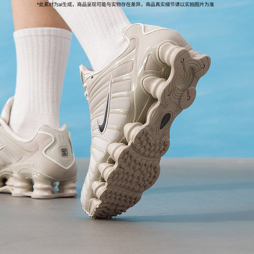 耐克官方正品男鞋2026新款SHOX TL全掌气柱鞋NIKE缓震运动休闲鞋