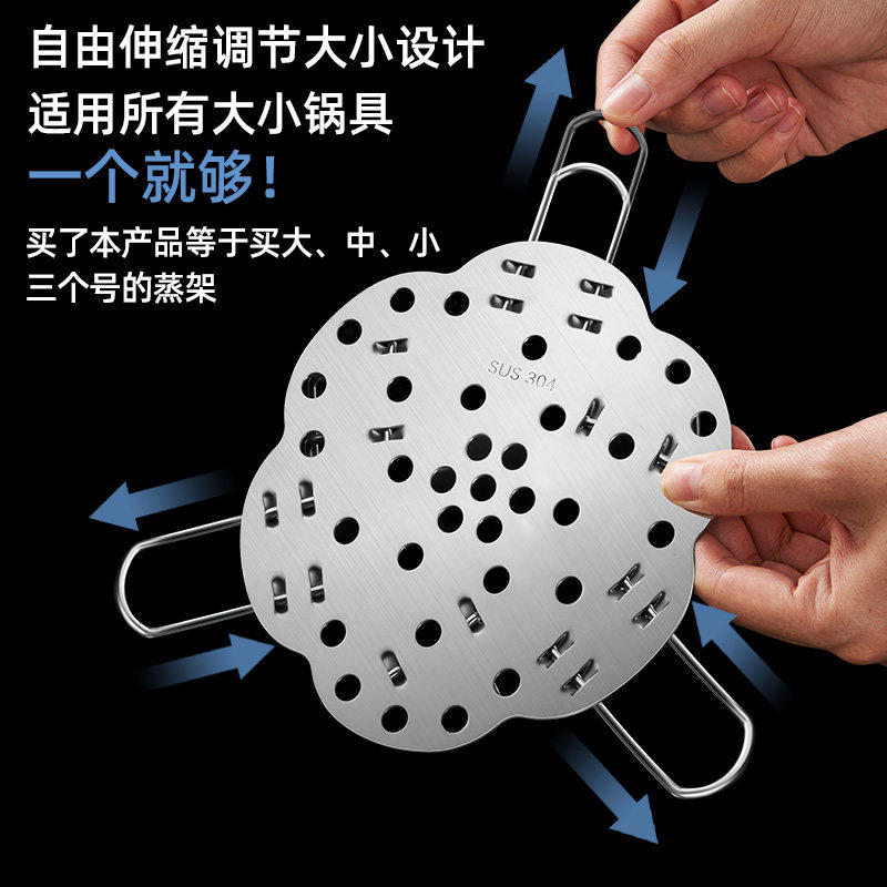 厨房不锈钢花朵型折叠伸缩蒸架多功能蒸格家用大小锅适用蒸菜架,厨房/烹饪用具,蒸格/蒸片/蒸架,淘宝优惠券,粉丝福利购,淘宝优惠卷