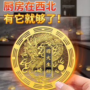 龙纹门贴厨房在西北角化避火生财贴纸门对门装饰贴圆形龙纹图案