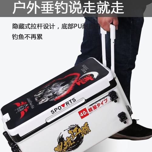 狼途四角升降全地形钓箱