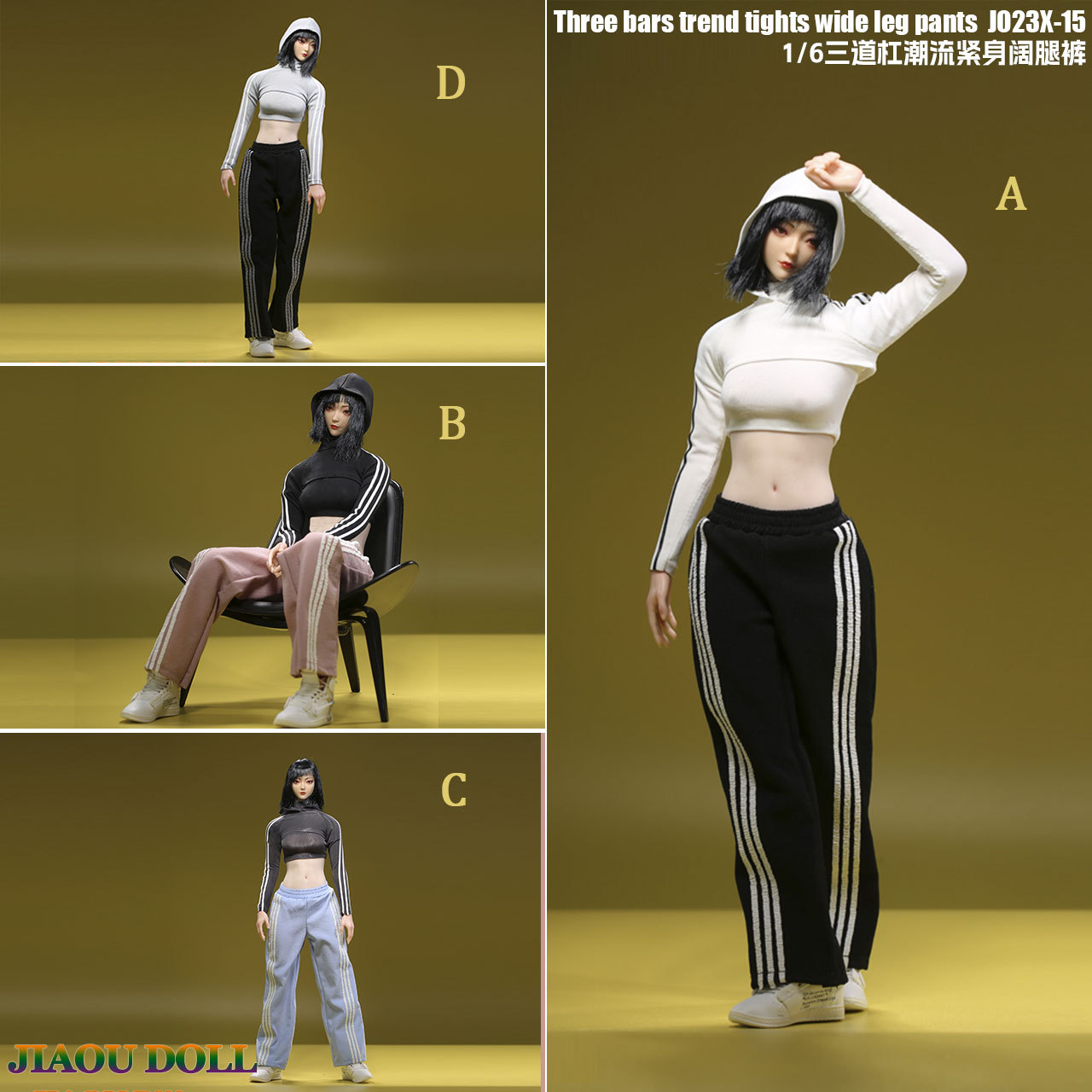 1/6女兵人 三道杠阔腿裤 潮流紧身衣 JO23X-15 可动模型服装配件