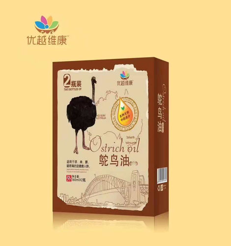 优越维康鸵鸟油160毫升*2 中老年舒经活络碰伤扭伤精油追风液喷剂