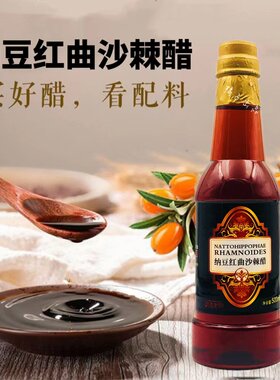 纳豆红曲买2送1山东特产手工