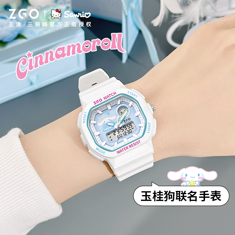 玉桂狗正版小方块防水手表