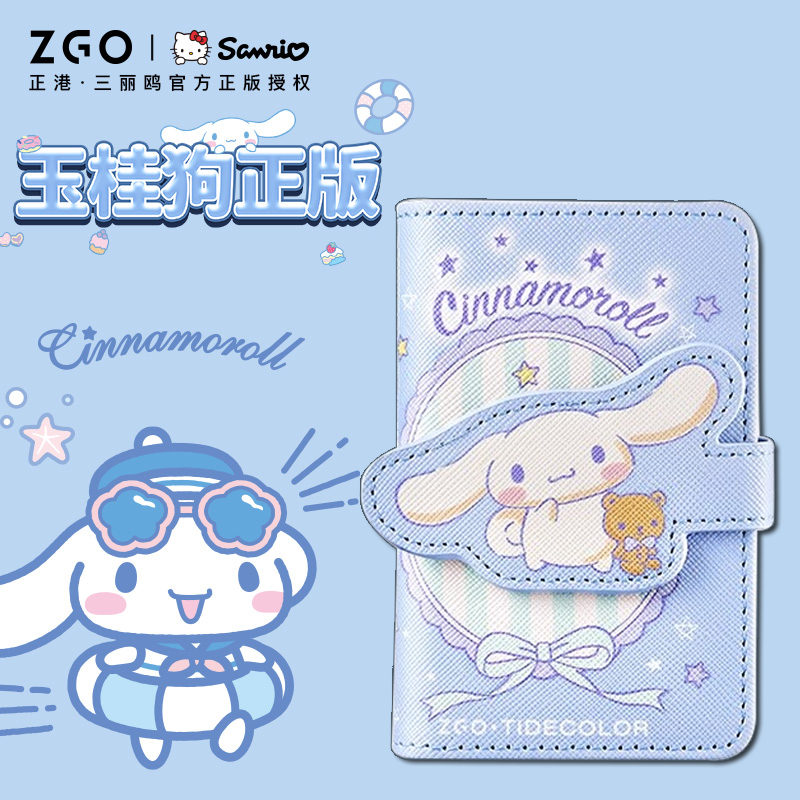 玉桂狗卡包女大容量多卡位