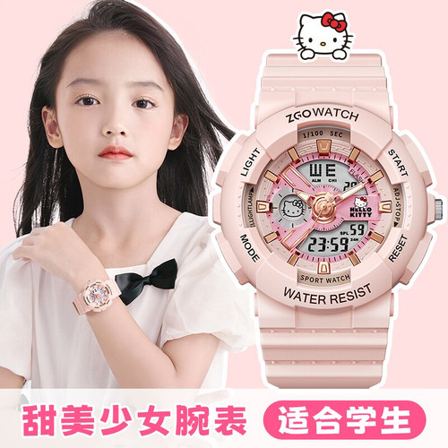 【HelloKitty正版】凯蒂猫儿童生日礼物女孩10岁十12女童女生实用