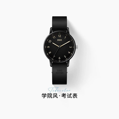 ZGO正港考试专用手表学生