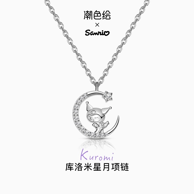 三丽鸥正版 库洛米纯银项链小众高级感生日礼物新年送女友送闺蜜