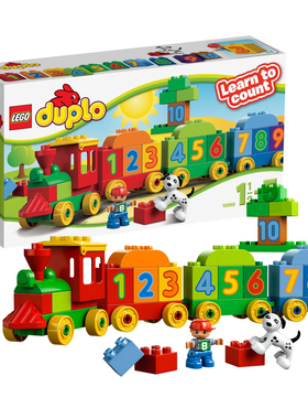 乐高10558/10847数字火车LEGO拼插积木得宝大颗粒益智玩具礼物