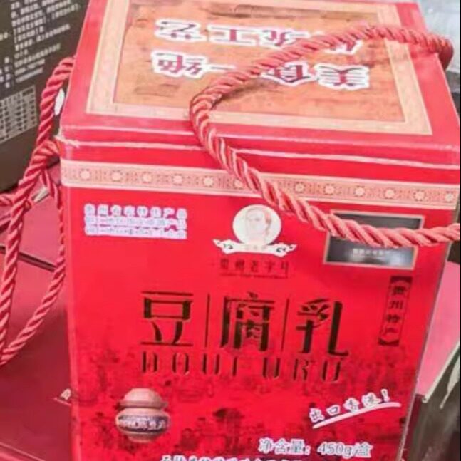 贵州特产石阡正宗邹姐牌豆腐乳产地直销无油香辣霉豆腐下饭菜450G