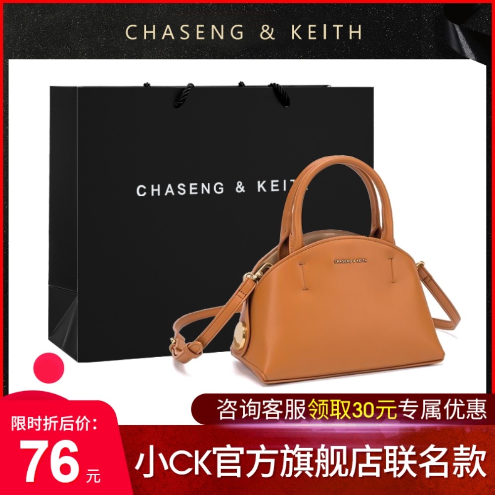 包包女2020新款小ck贝壳包手提子母包春夏单肩斜挎包时尚女包