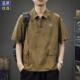 Polo衫 男夏季 宽松大码 2025新款 衬衫 冰丝短袖 肌理感速干半袖 潮 美式