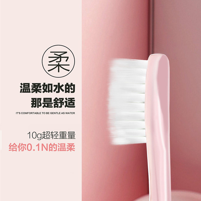 家庭装护龈牙刷初莹超轻通用