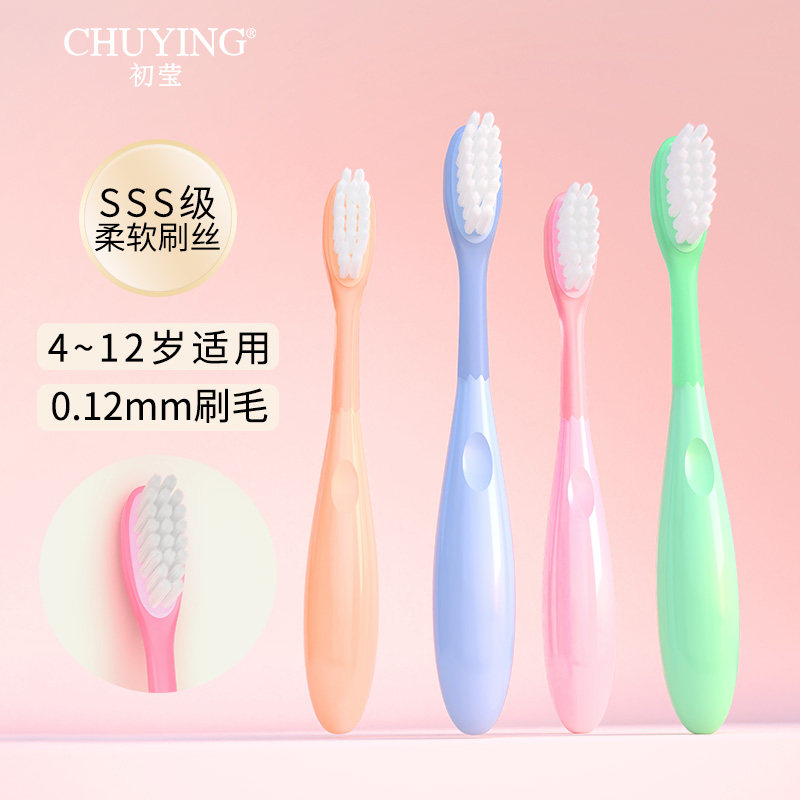 初莹软毛单支包胶儿童柔软护龈