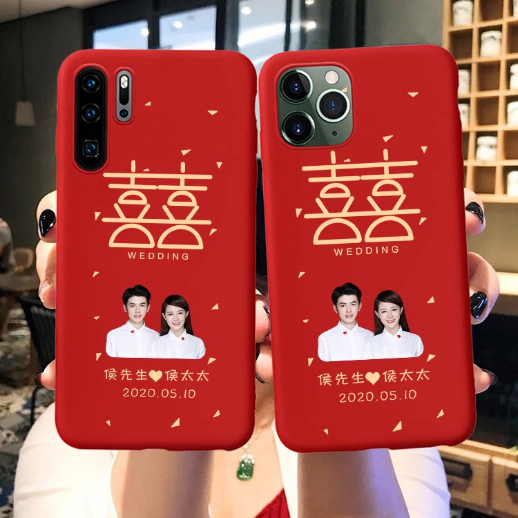 结婚囍字情侣手机壳定制任意机型适用于苹果11红色抠图华为小米10