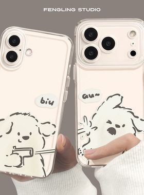 呲水枪小狗iPhone16苹果17promax小米15华为pura80适用mate70透明opporeno14荣耀500情侣vivos50一加13手机壳