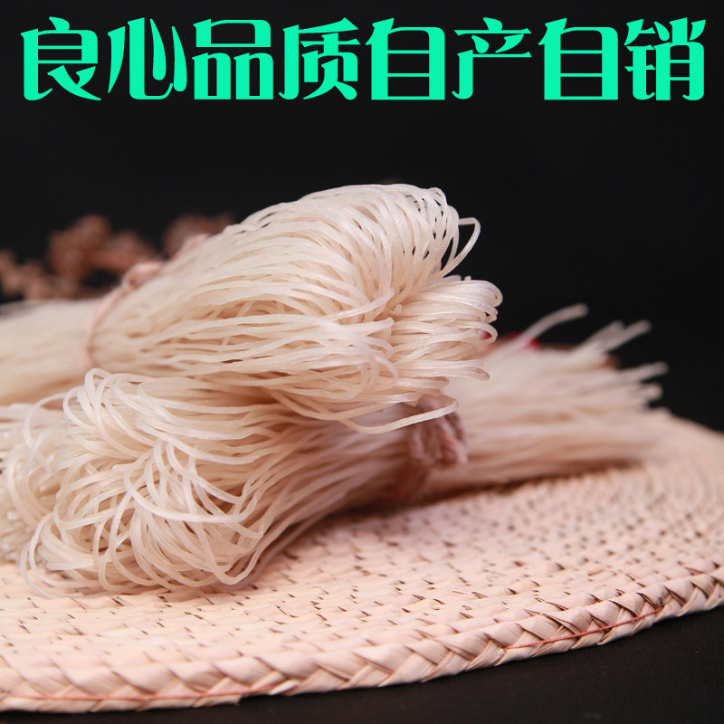 东北特产纯手工正宗红薯粉土豆马铃薯木薯水晶散装粉丝粗粉条5斤