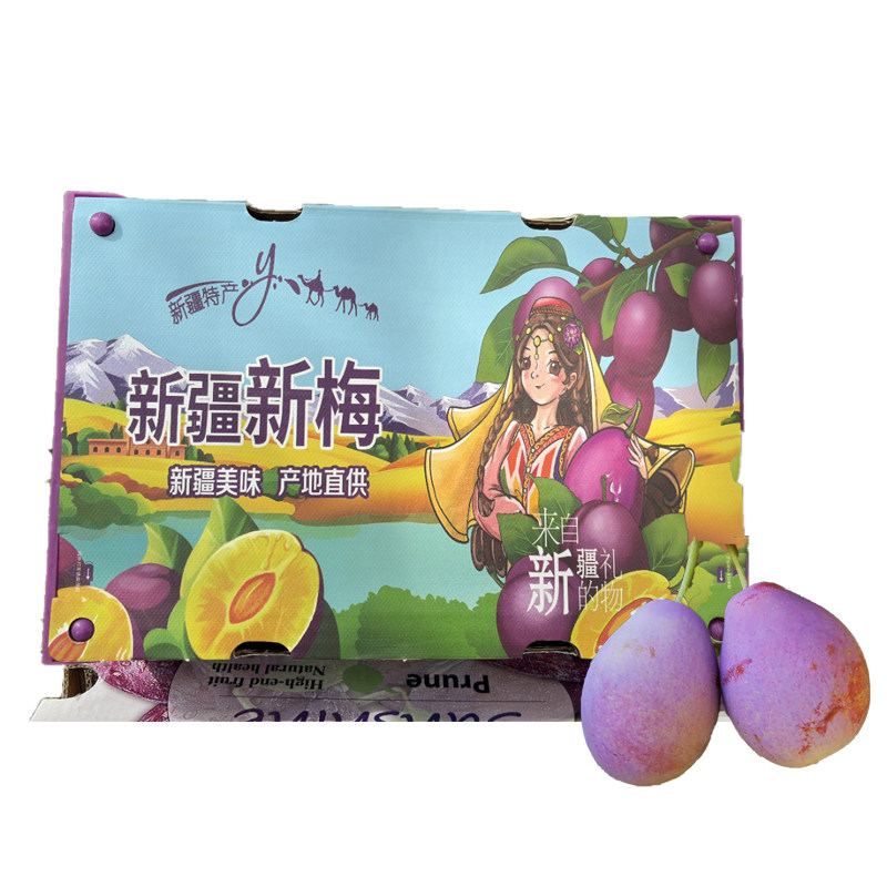 鑫果米新疆法兰西小西梅3斤20g+