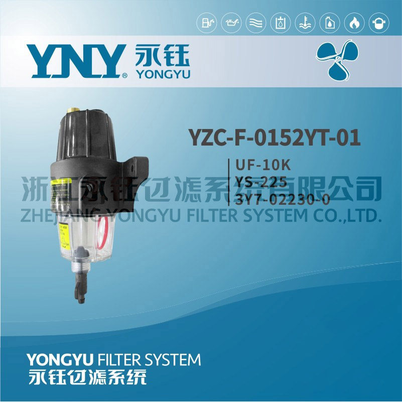 船外机油水分离器UF-10K总成3Y7-02230-0快艇过滤器YNY全国包邮