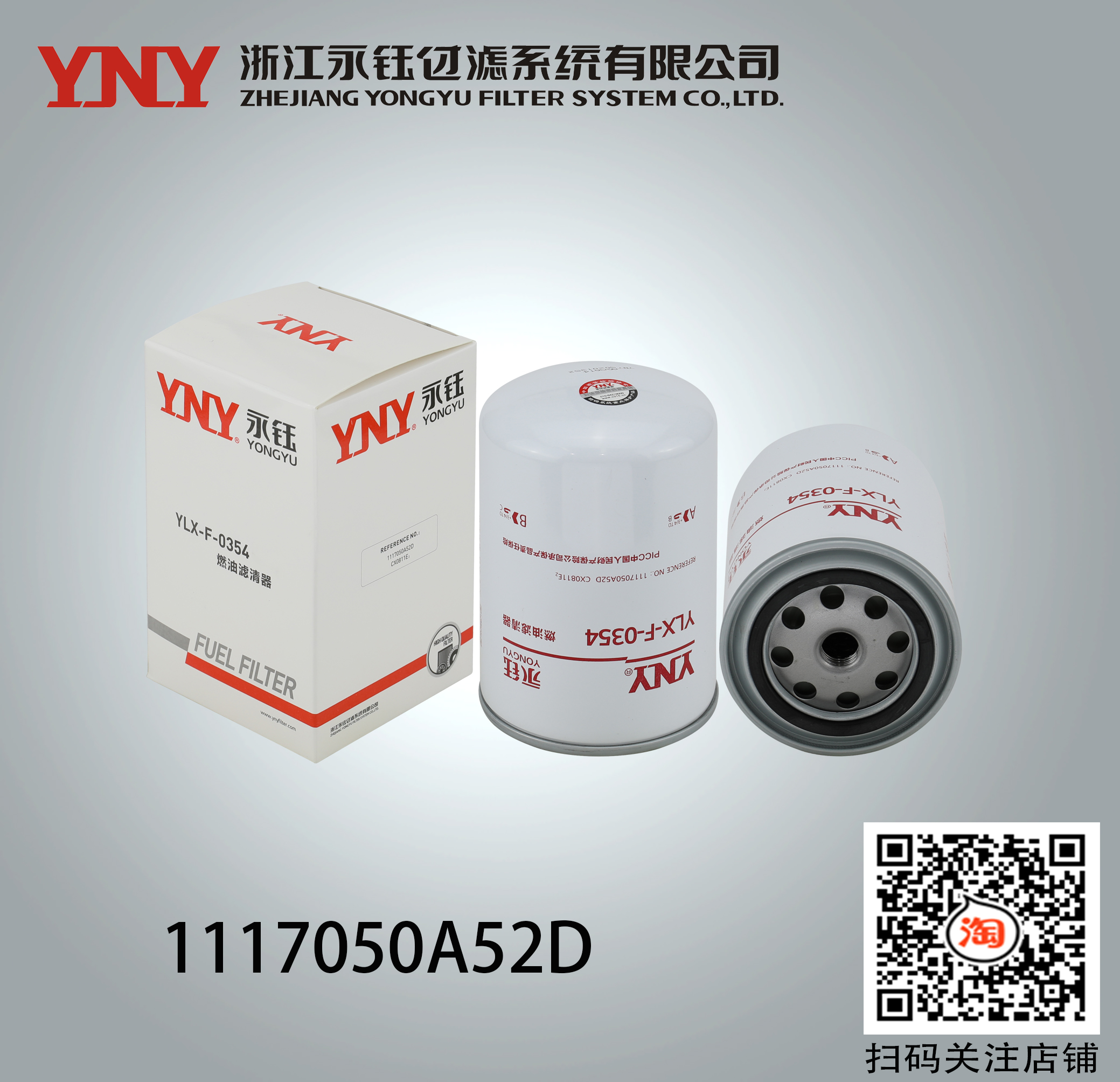 解放J6大柴道依茨柴油滤芯高效