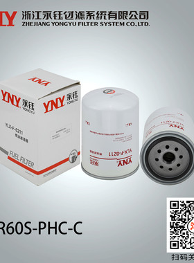 永钰R60S-PHC-C适用于朝柴4102电喷机 CX1012 柴油滤清器厂家直销