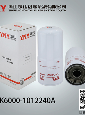 机油滤清器K6000-1012240A 重卡LF670适用于联合卡车机滤