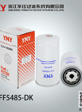 厂家直发FF5485FF5836 FF5612高压共轨电喷燃油滤清器柴油滤