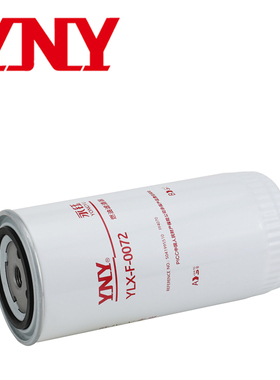 源头厂家直销FF4070 CX6168 5041995510适配复盛空柴油滤芯过滤器