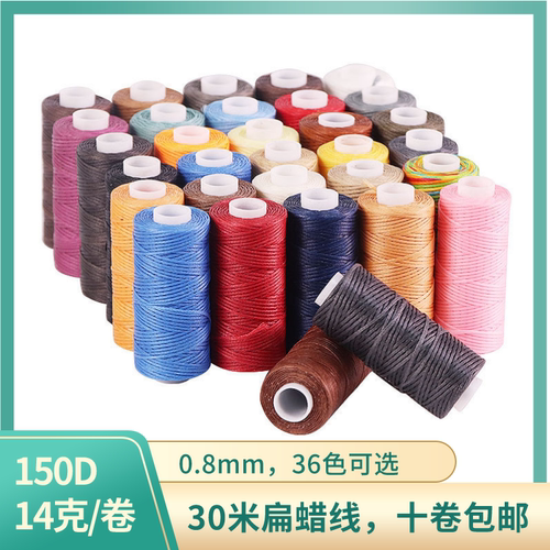 精美针线，打造精致生活