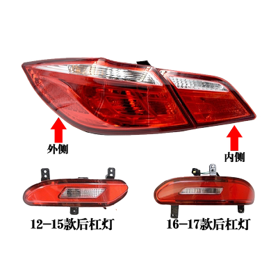 长安逸动后尾灯不褪色原装配套
