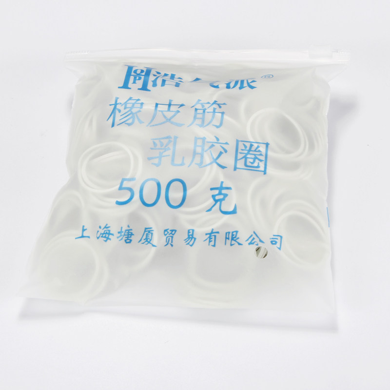 牛皮筋橡皮圈一次性胶套