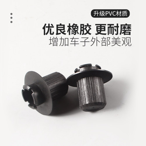 小牛G0/G1/G2脚蹬橡胶堵头塞MQi2/MQis/中轴盖曲柄护套仪表防水罩