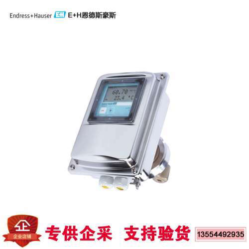德国E+H 一体化电导仪 CLD134-PCS138AB1 CLD134-PMV538AB2原厂