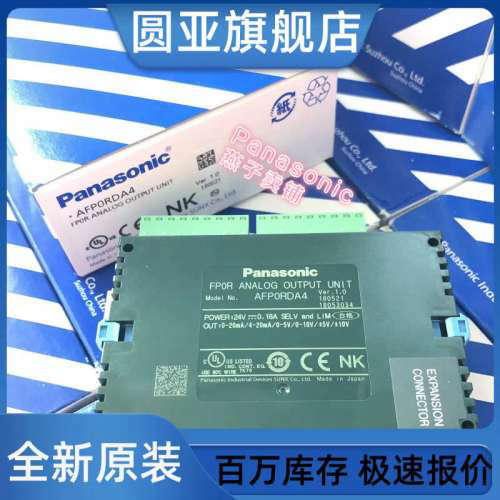 正品:AFP0RDA4 FP0R-DA4 模拟量4 FP0-A04V/FP0-A04I原厂