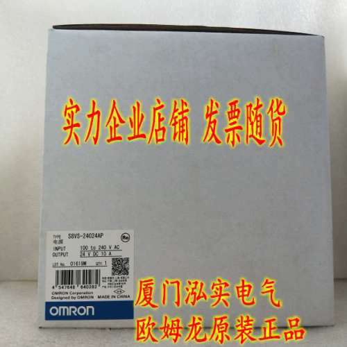S8VS-24024AP   开关电源 全新原装正品原厂