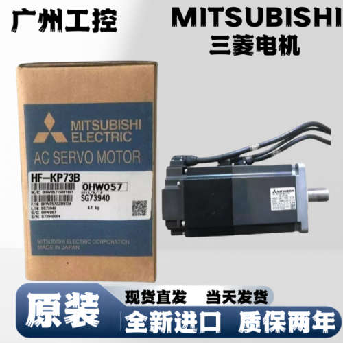 电机HF-KP053G2/KP13G2/KP23G2/KP43G2/KP73G2配减速机原厂