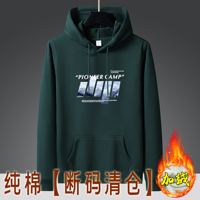 【断码清仓】冬季加厚加绒纯棉卫衣男连帽帽衫加大码宽松外套墨绿