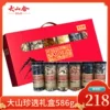 Товары от 大山合食品旗舰店
