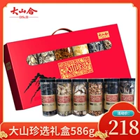 Дашанх дашан Zhenxuan подарочная коробка 586 г грибные грибы Tremella Harry Новый год подарочный пакет