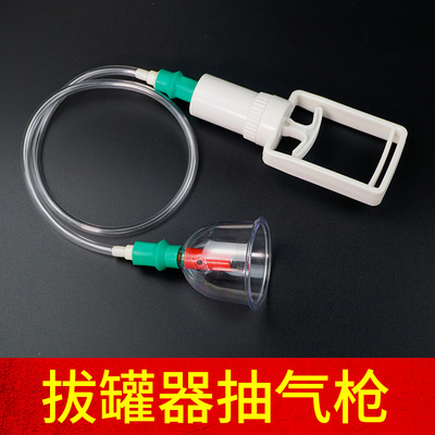 真空配件保益真通用款