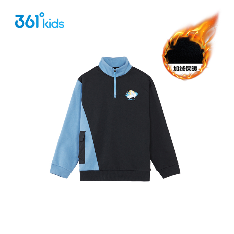 【商场同款】361童装男童加绒卫衣冬季361度中大童休闲立领上衣
