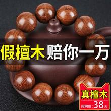 文玩手链女108颗高密老料 金丝檀木佛珠手串雕刻金丝楠木手串男士